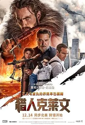 爱情大片大全免费观看之告白练习曲海报