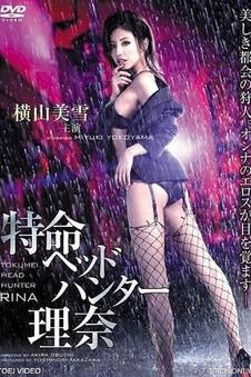 爱情大片大全免费观看之暖光季节海报